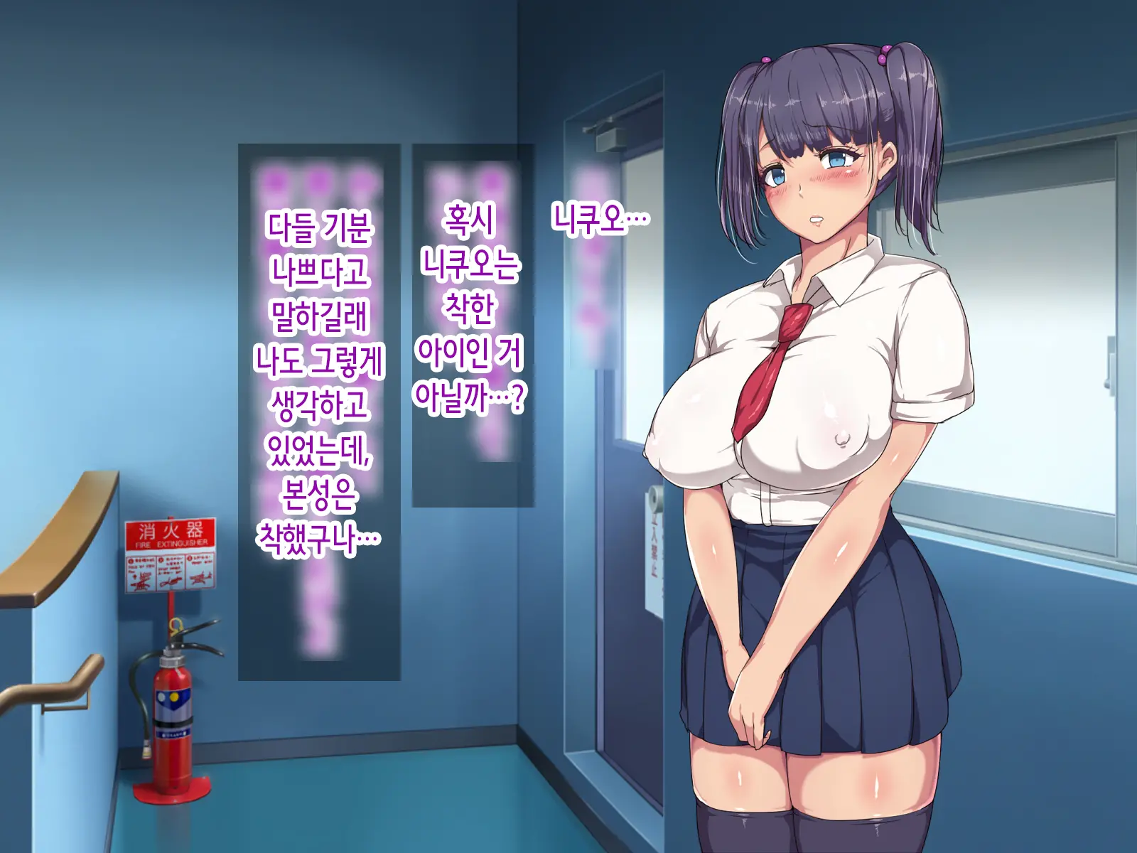 Nikubenki Touban Seido De Watashi Wa Class De Yuumei Na Kimoo-Kun No Kodomo O Umu Koto Ni Narimashita
